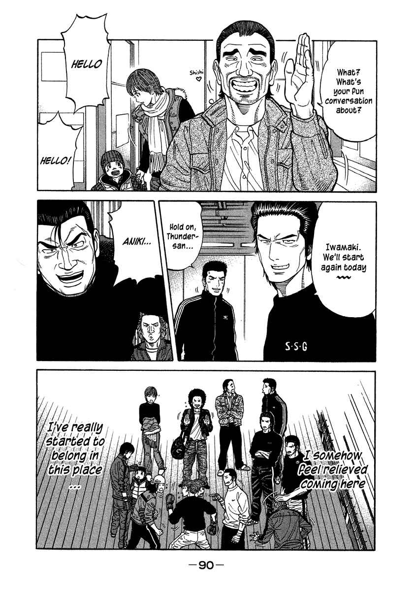 Page 16 Chapter 65 RRR