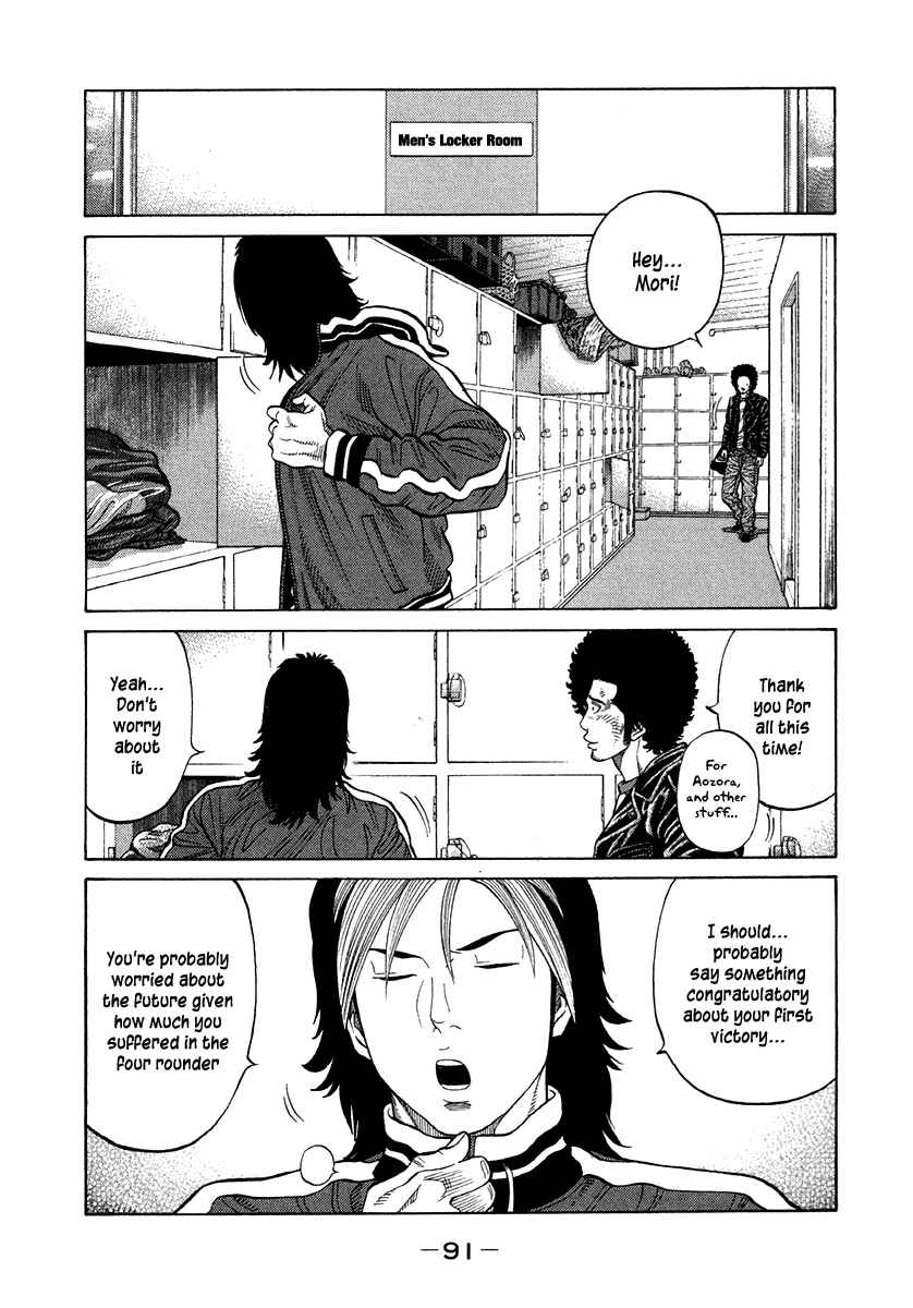 Page 17 Chapter 65 RRR
