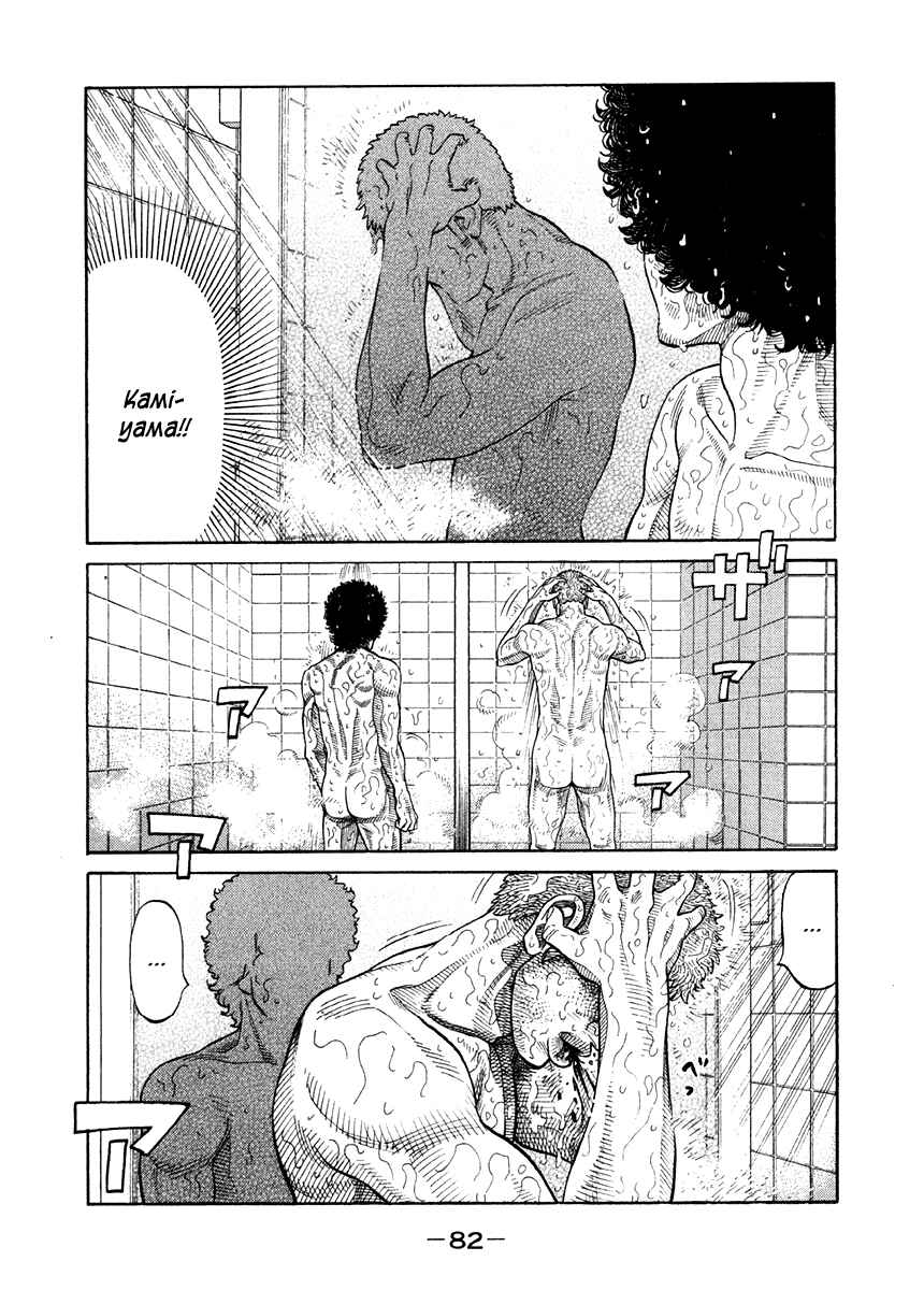 Page 8 Chapter 65 RRR