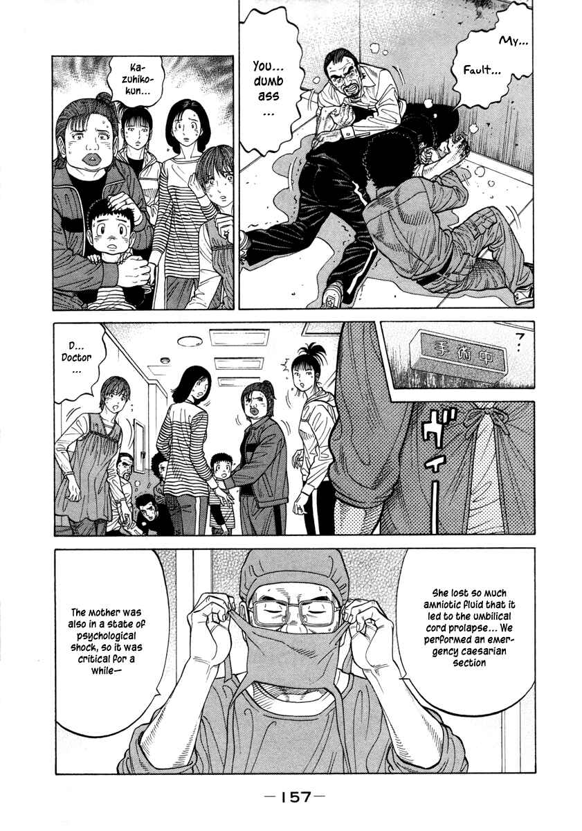 Page 11 Chapter 80 RRR