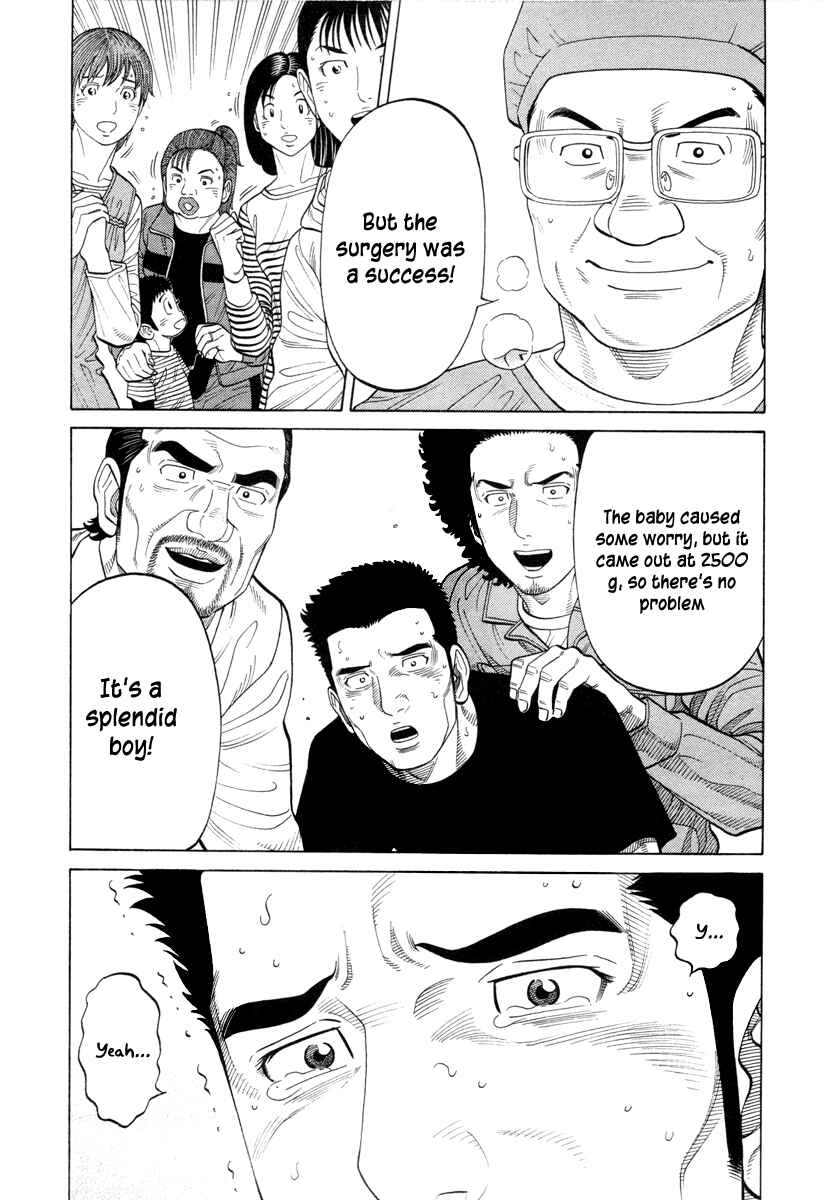 Page 12 Chapter 80 RRR