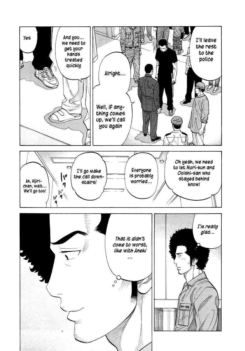 Page 16 Chapter 80 RRR