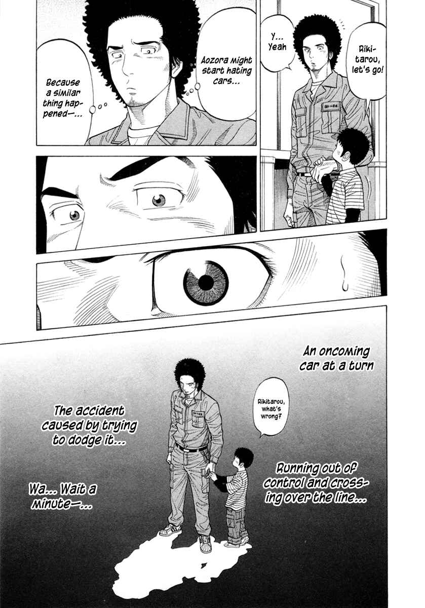 Page 17 Chapter 80 RRR