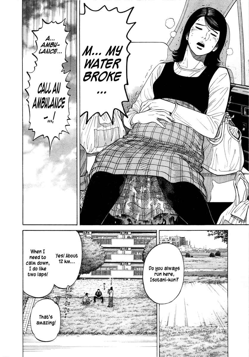 Page 4 Chapter 80 RRR