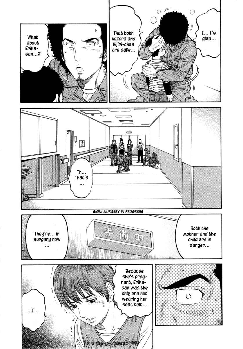 Page 7 Chapter 80 RRR