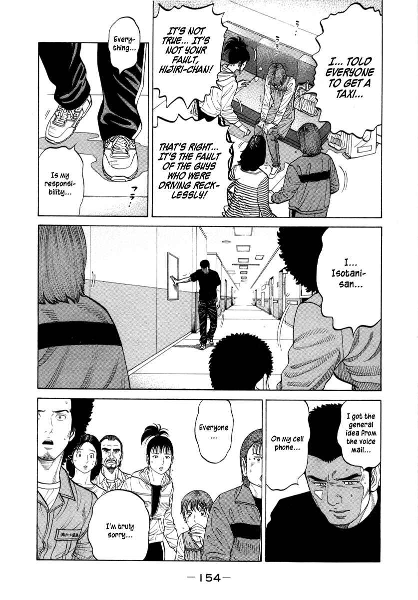 Page 8 Chapter 80 RRR