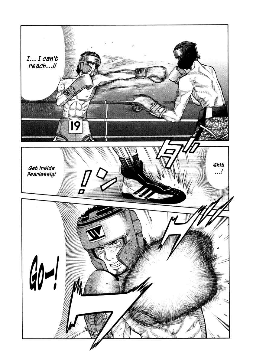 Page 14 Chapter 34 RRR
