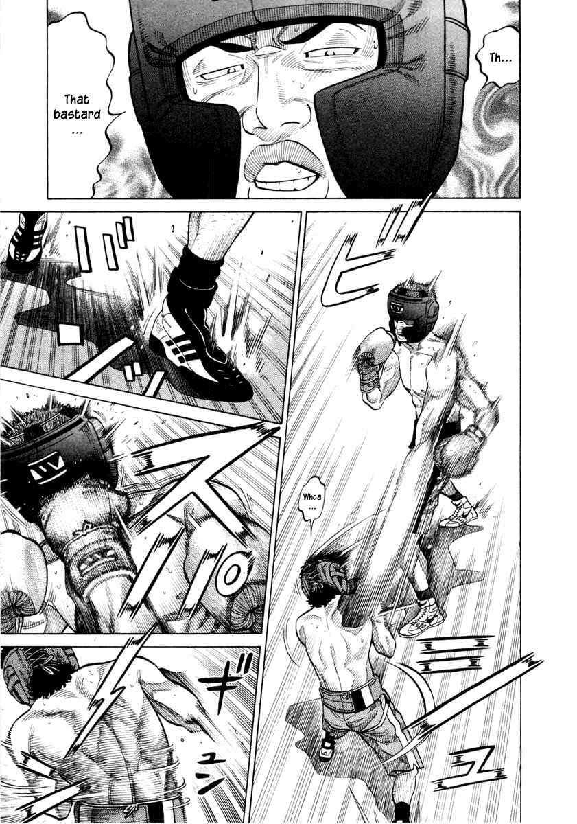 Page 17 Chapter 34 RRR
