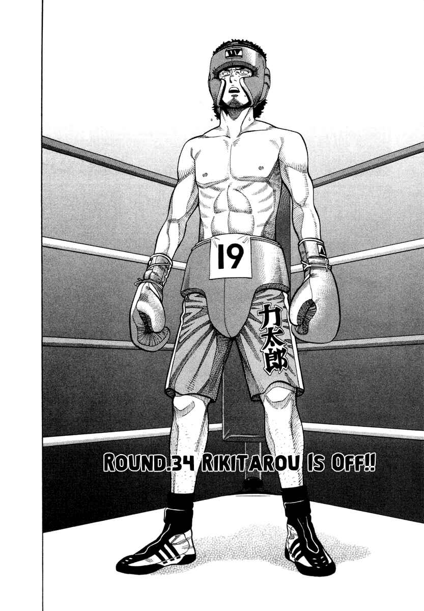 Page 2 Chapter 34 RRR