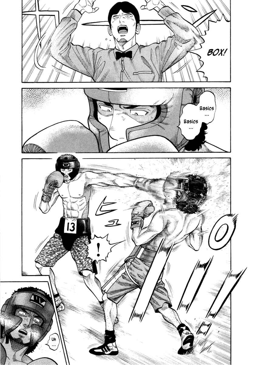 Page 5 Chapter 34 RRR