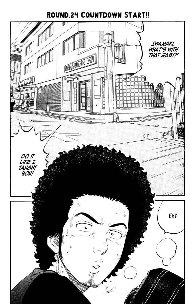 Page 1 Chapter 24 RRR