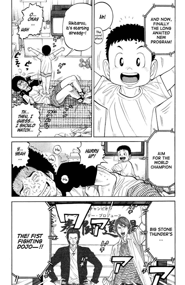 Page 11 Chapter 24 RRR