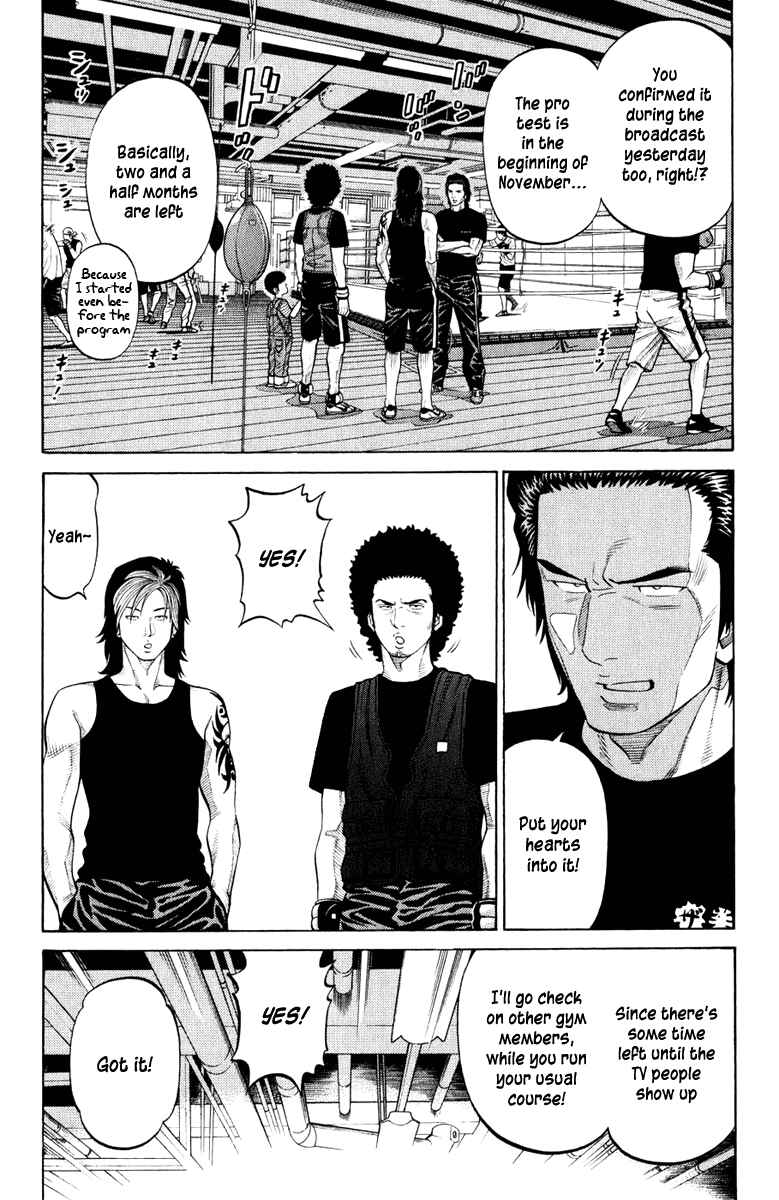 Page 16 Chapter 24 RRR