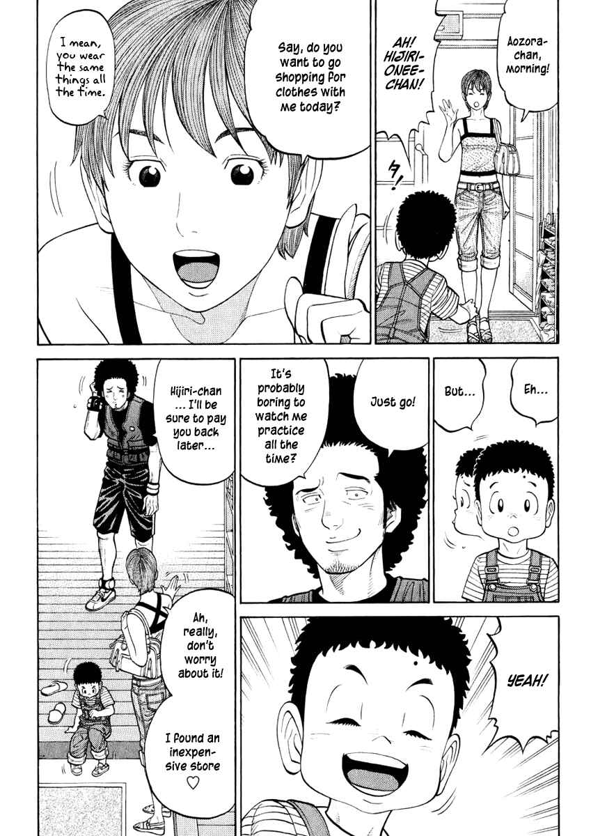 Page 17 Chapter 24 RRR