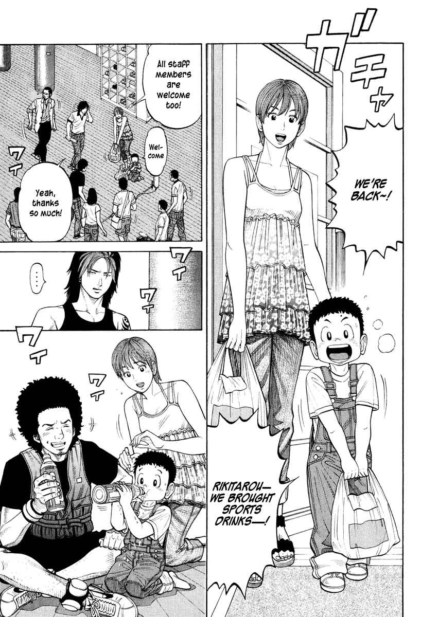 Page 9 Chapter 24 RRR