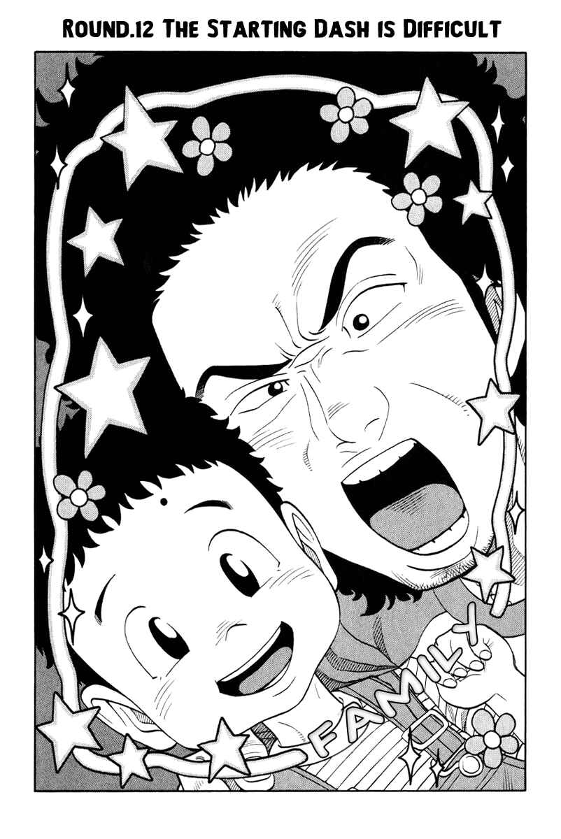 Page 1 Chapter 12 RRR