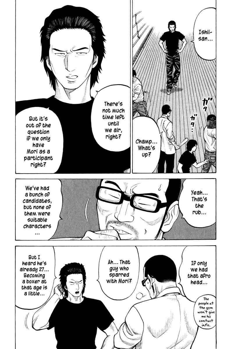 Page 11 Chapter 12 RRR