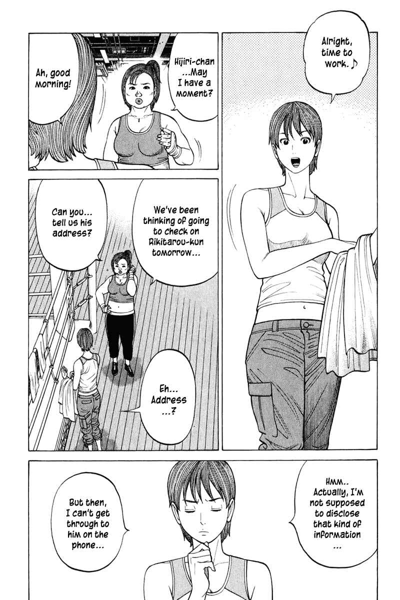 Page 15 Chapter 12 RRR