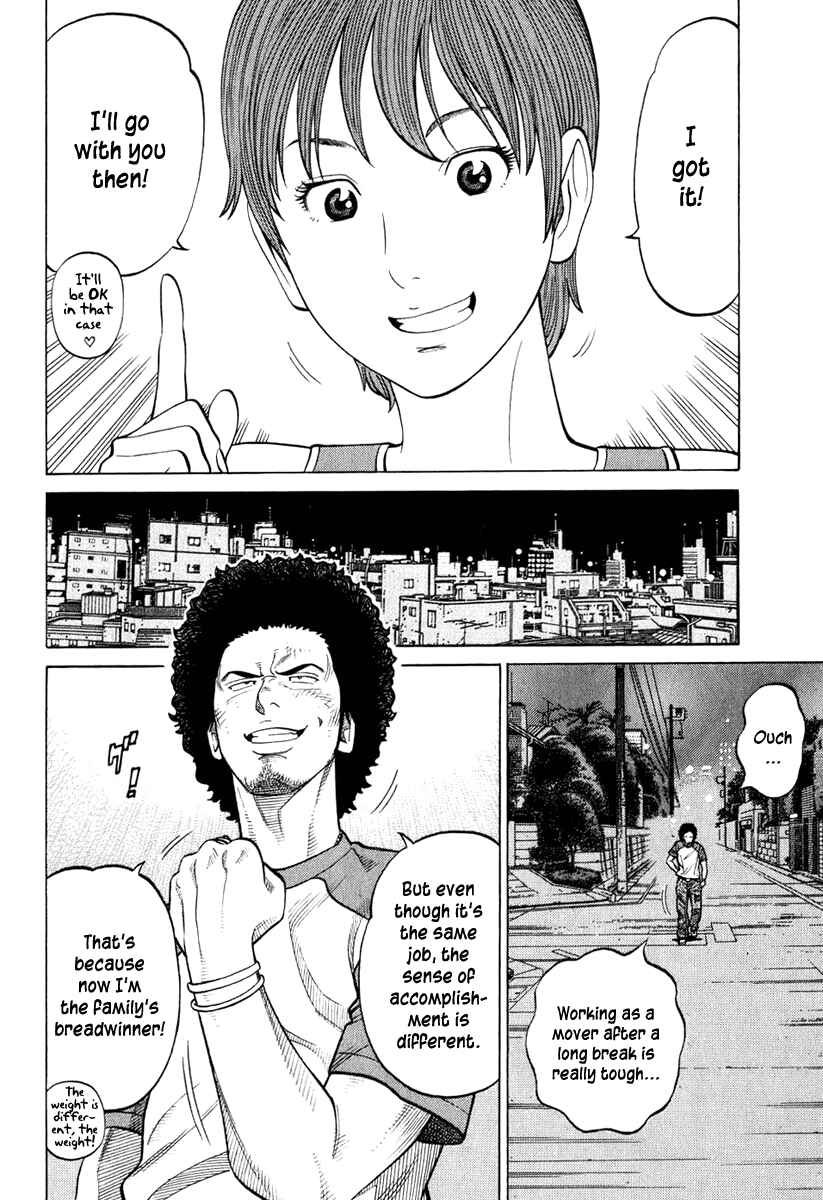 Page 16 Chapter 12 RRR
