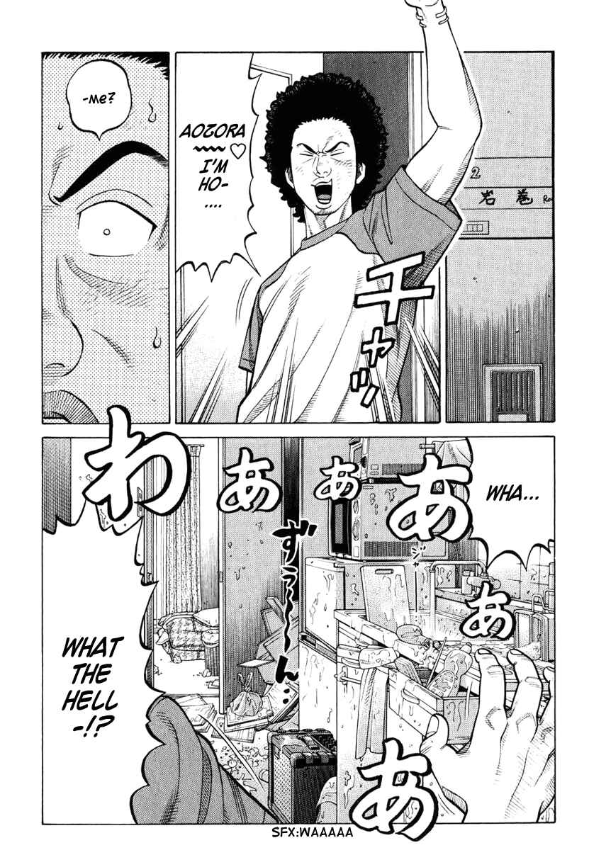 Page 17 Chapter 12 RRR