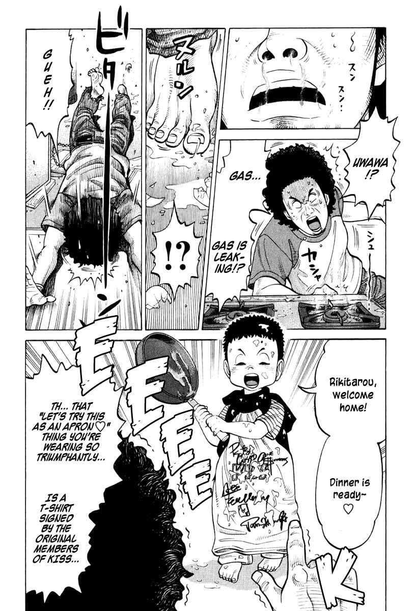 Page 18 Chapter 12 RRR