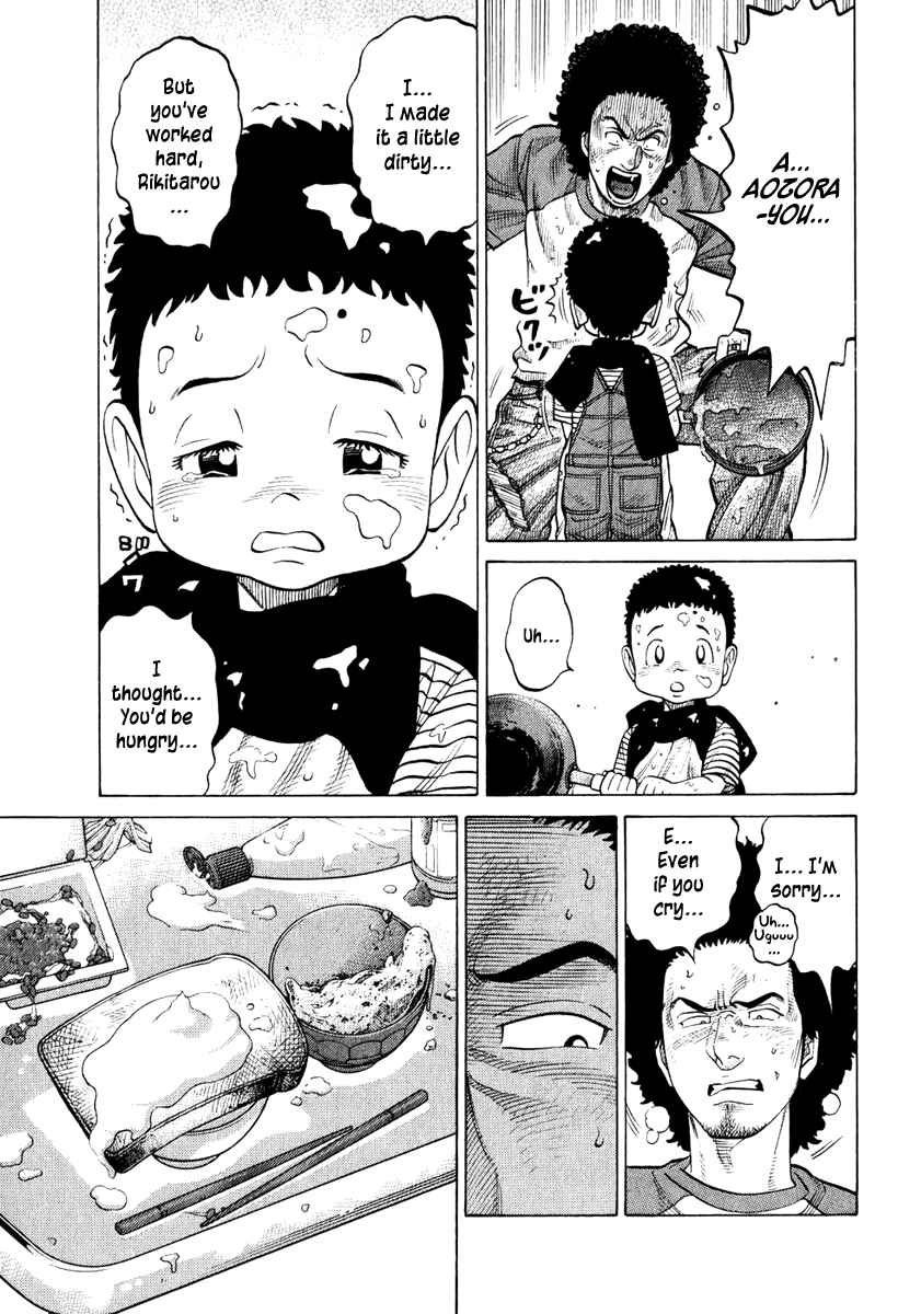 Page 19 Chapter 12 RRR