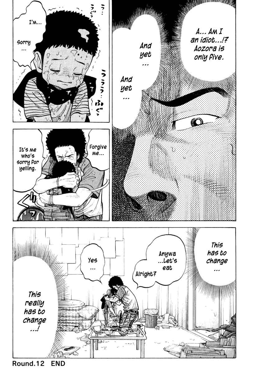 Page 20 Chapter 12 RRR