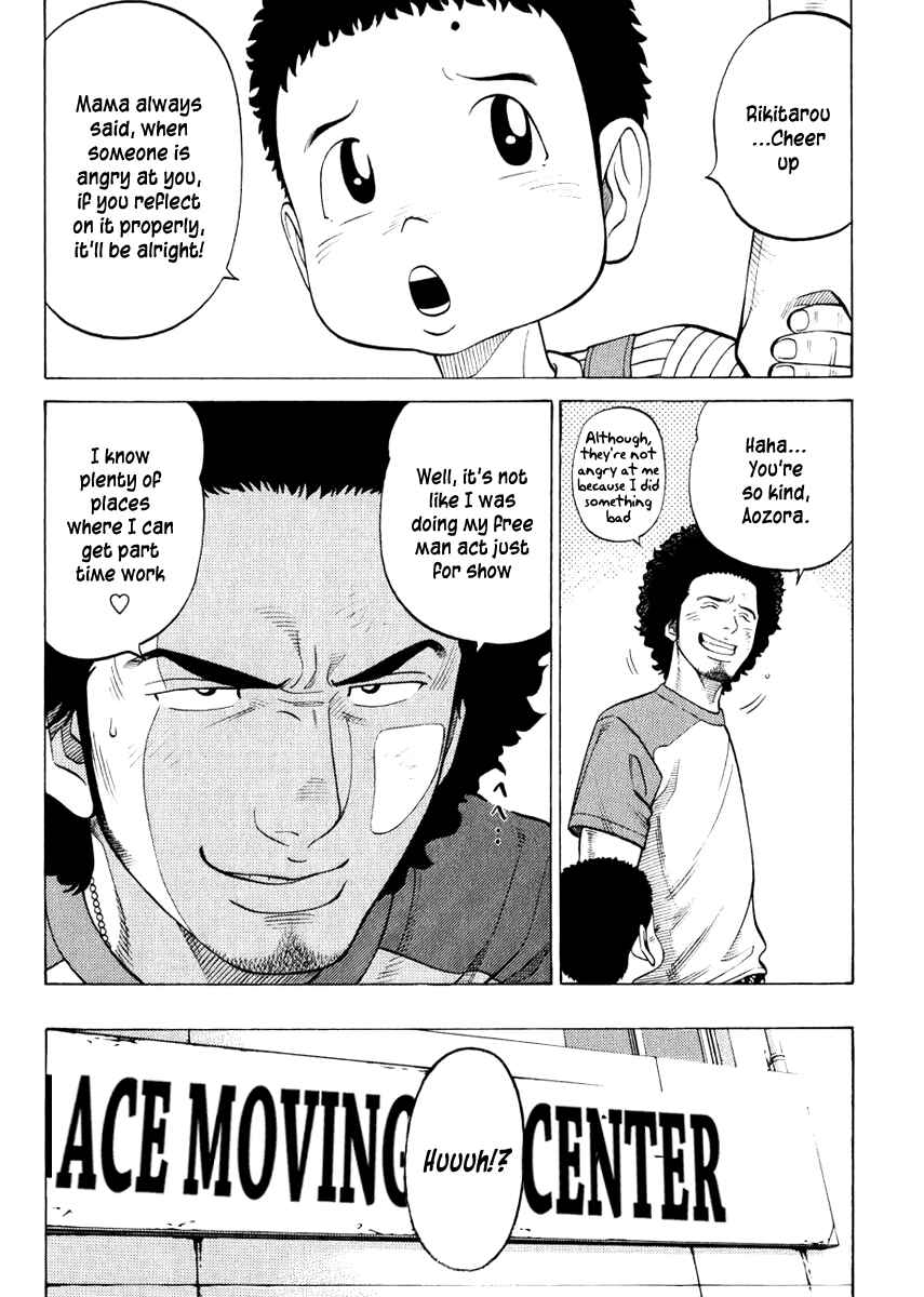 Page 4 Chapter 12 RRR