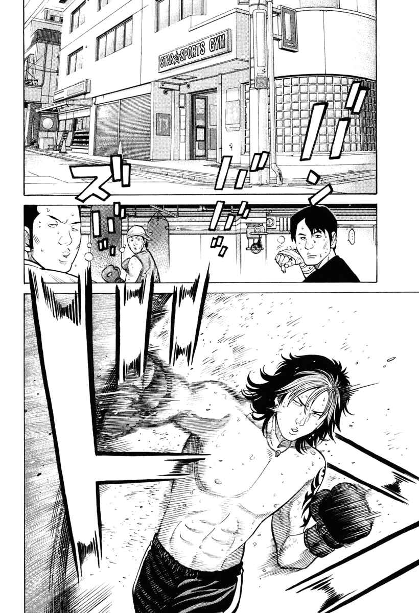 Page 8 Chapter 12 RRR