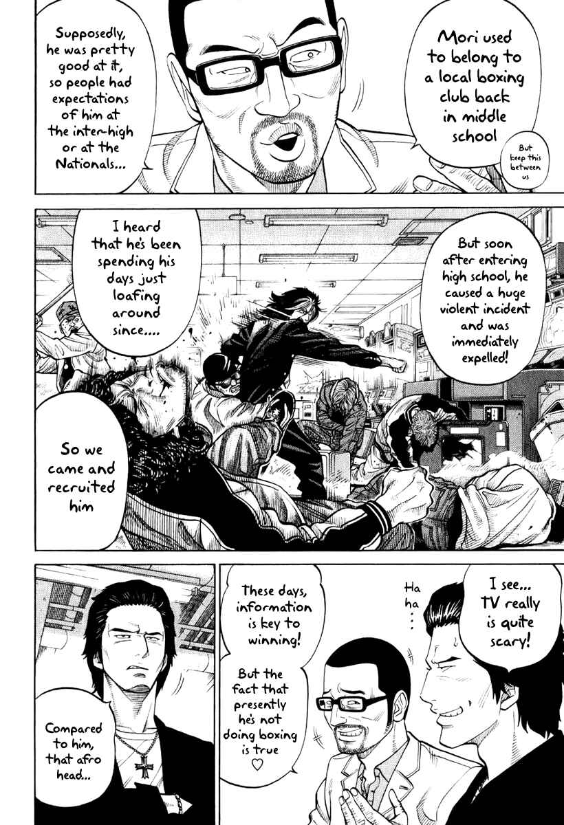 Page 14 Chapter 6 RRR