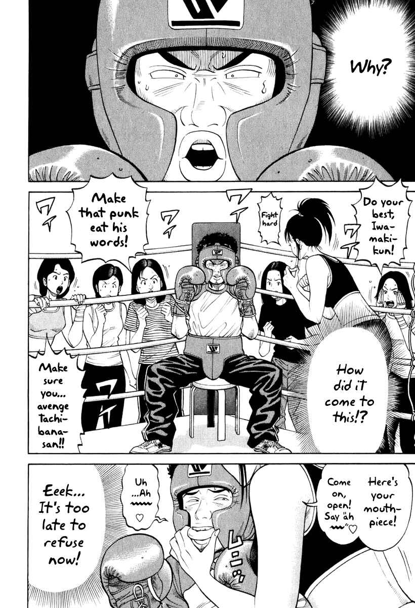 Page 2 Chapter 6 RRR