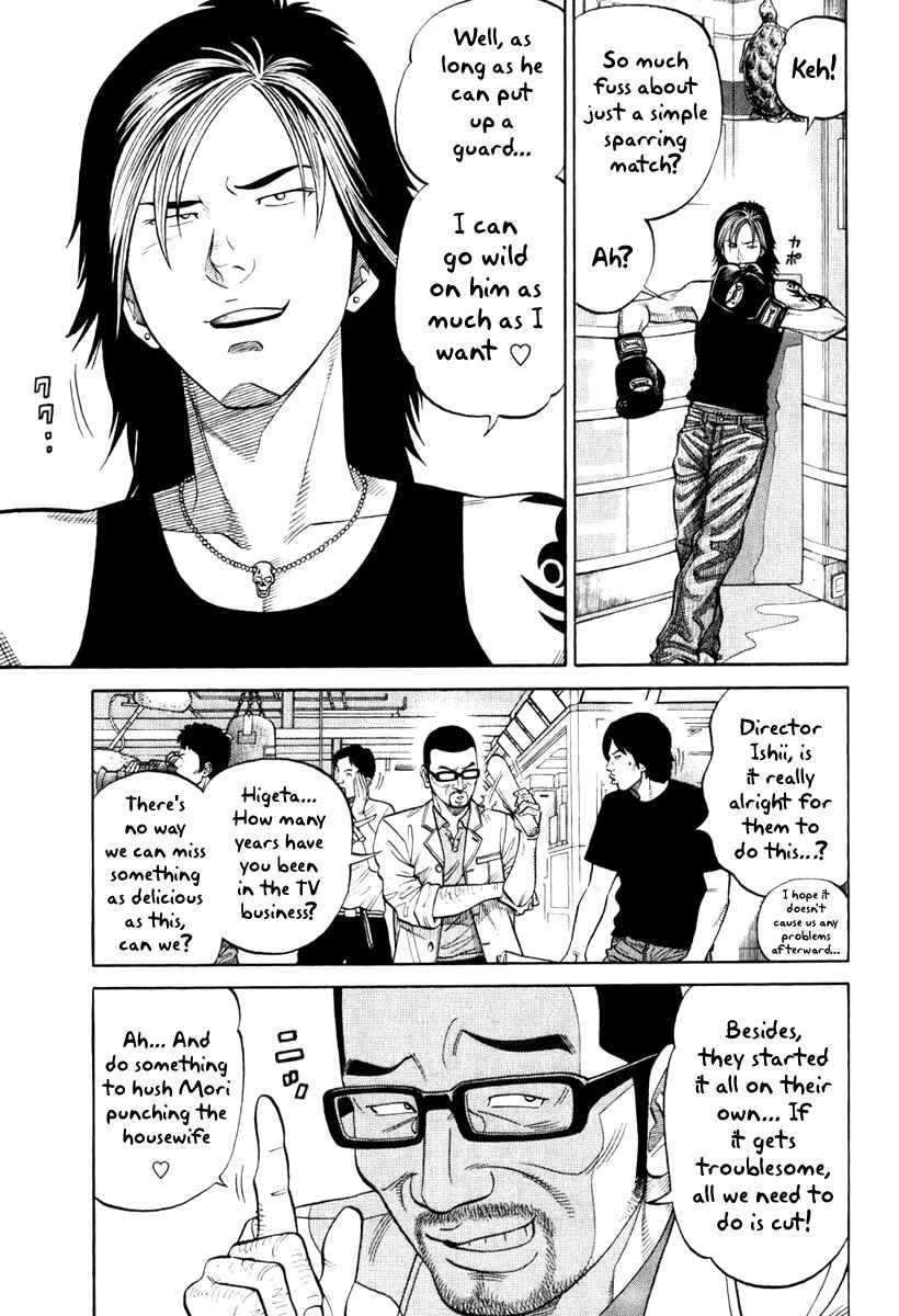 Page 3 Chapter 6 RRR