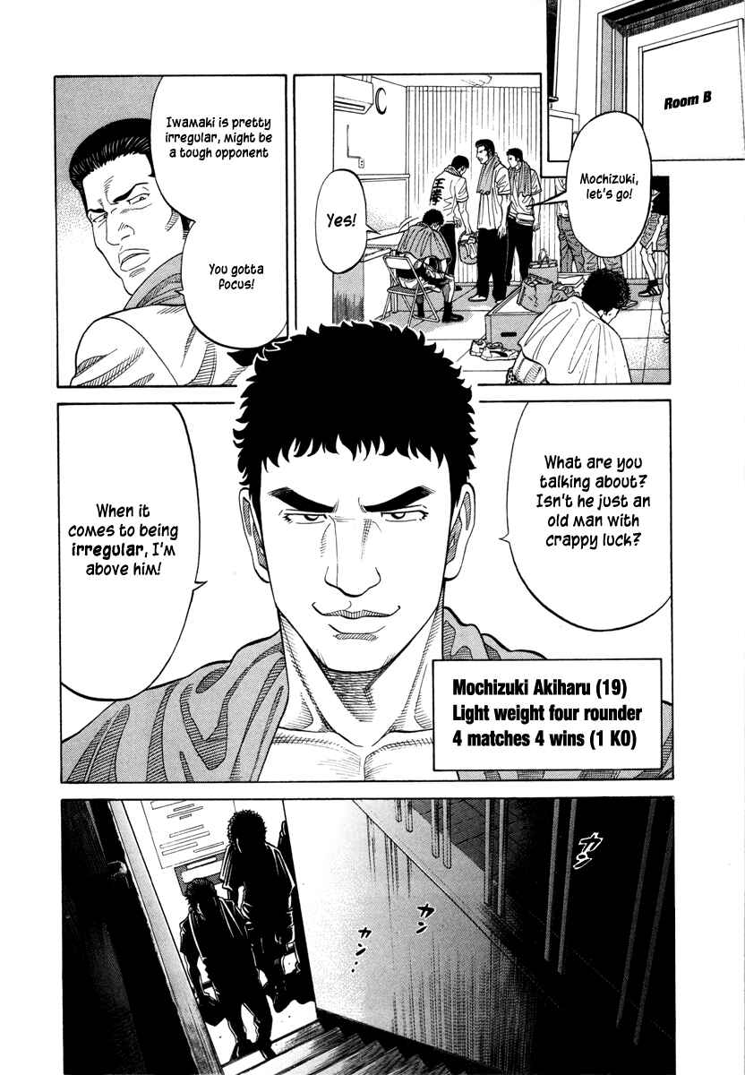 Page 11 Chapter 89 RRR