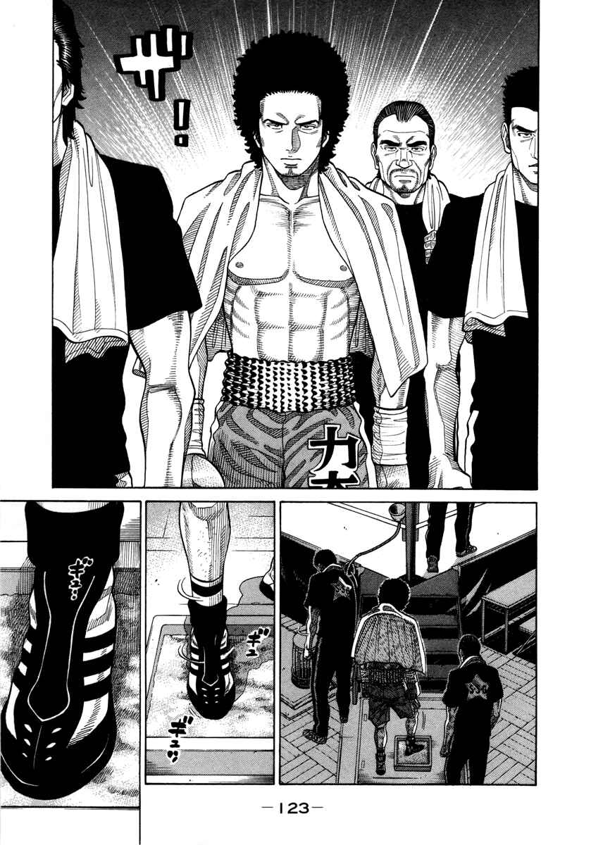 Page 12 Chapter 89 RRR