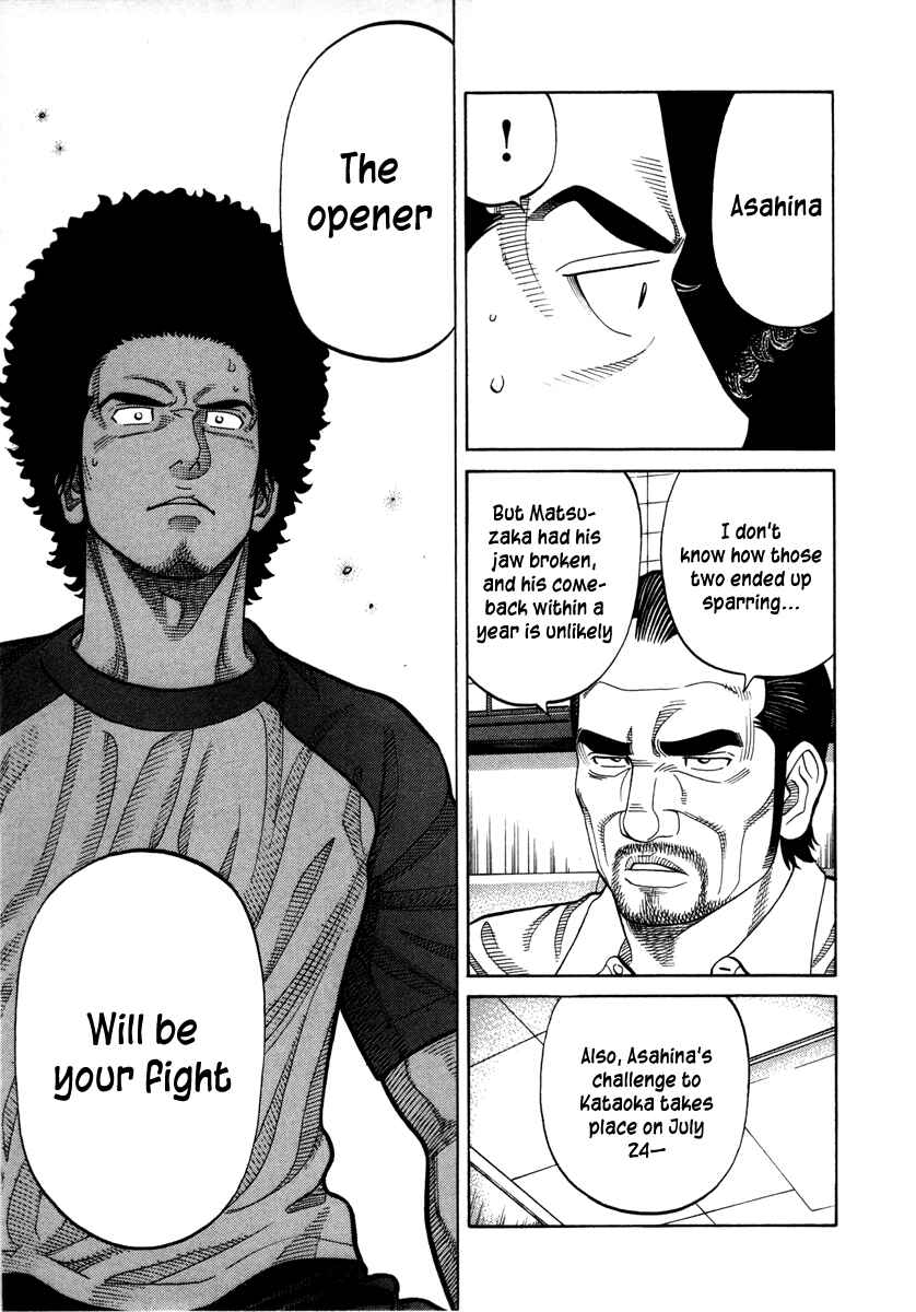 Page 8 Chapter 89 RRR