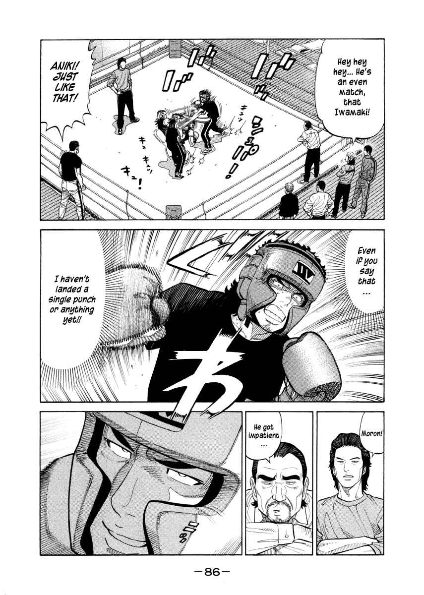 Page 10 Chapter 54 RRR