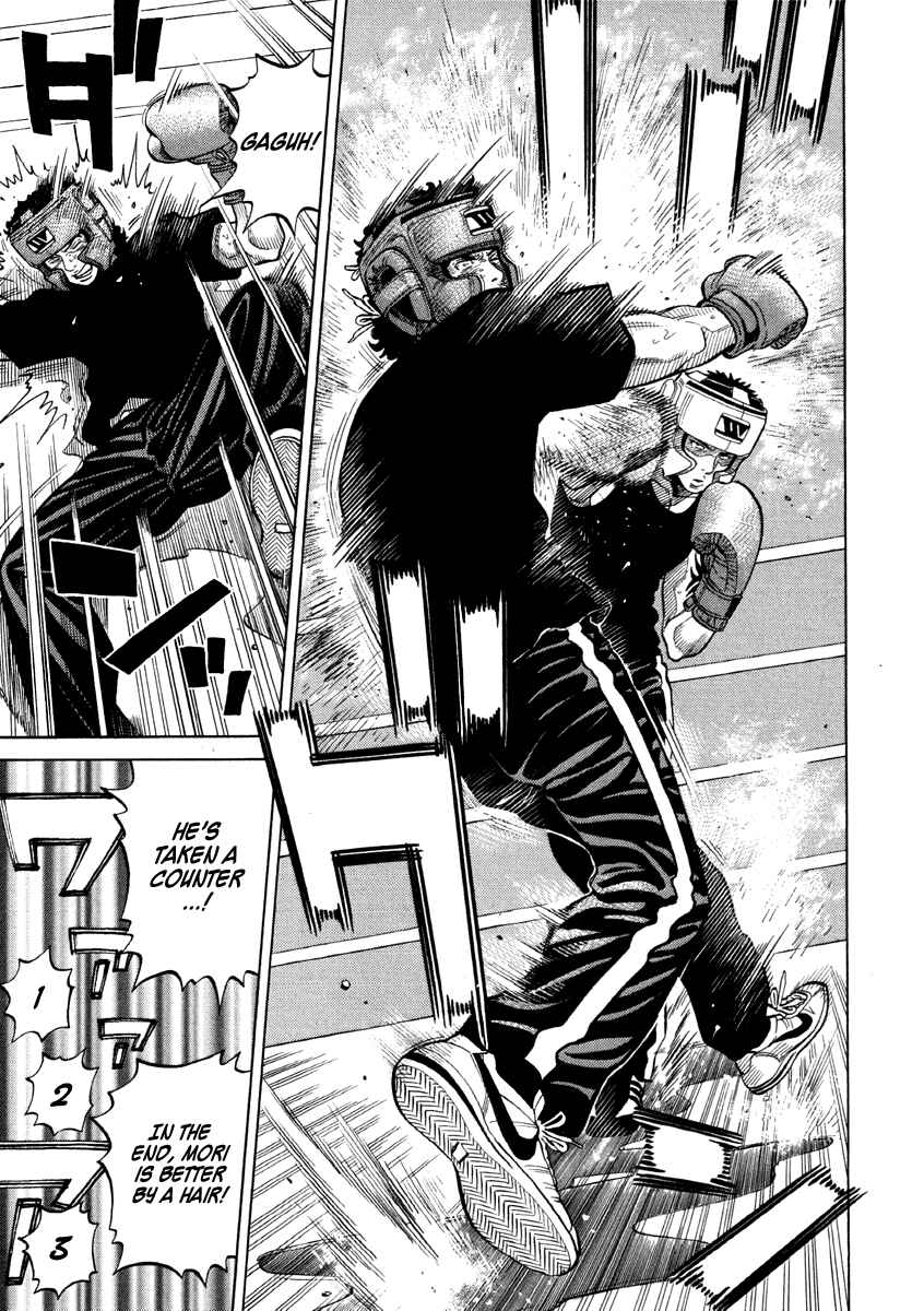 Page 11 Chapter 54 RRR