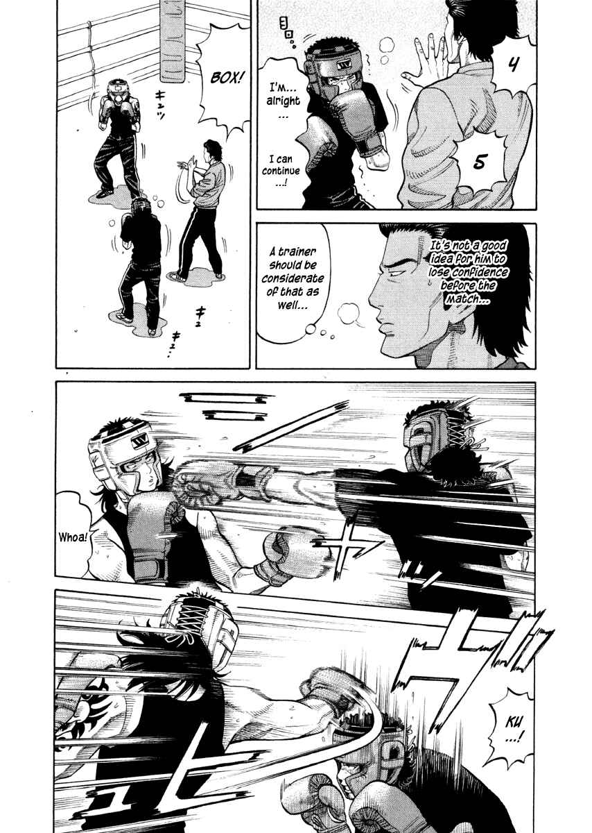 Page 12 Chapter 54 RRR