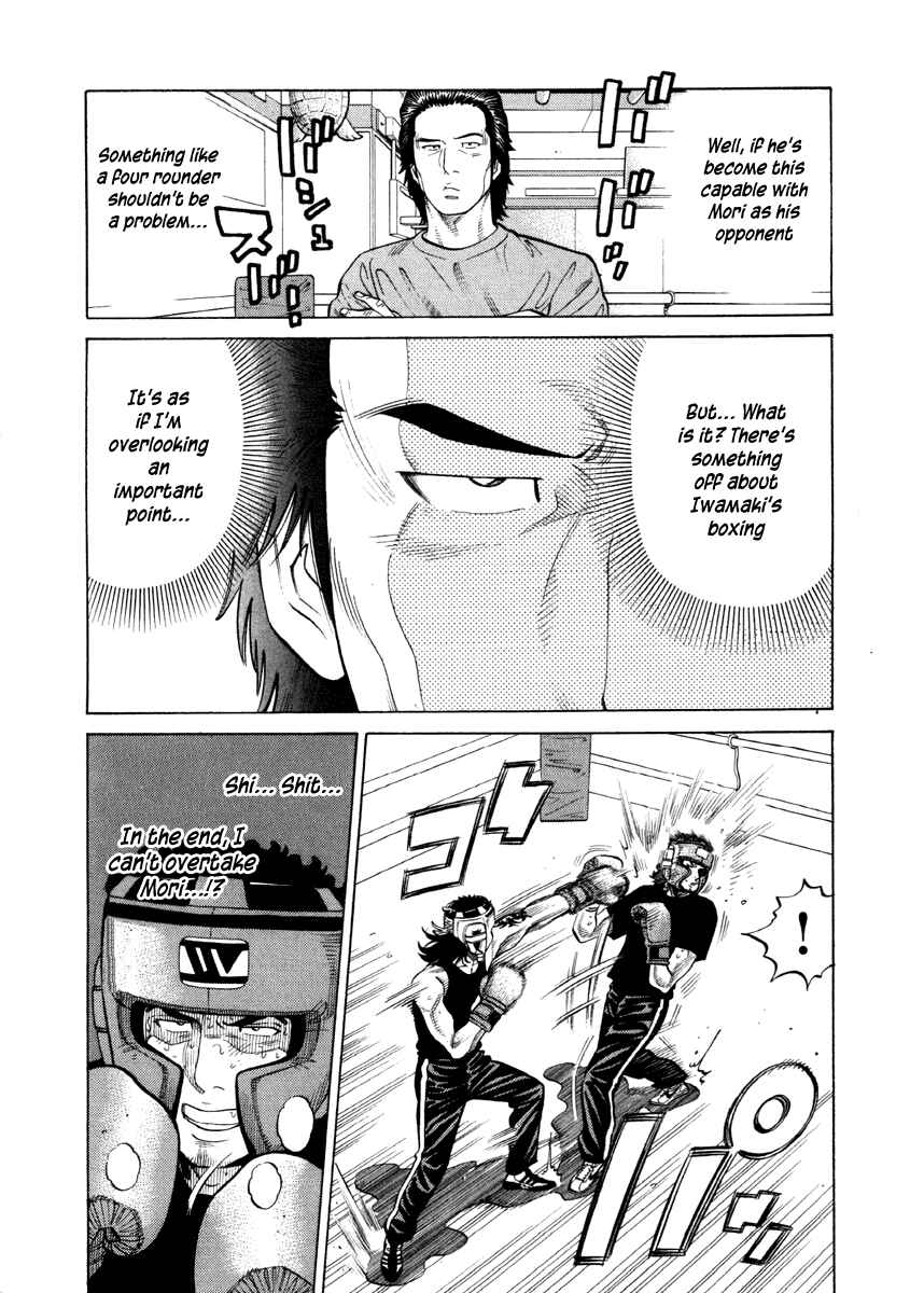 Page 13 Chapter 54 RRR