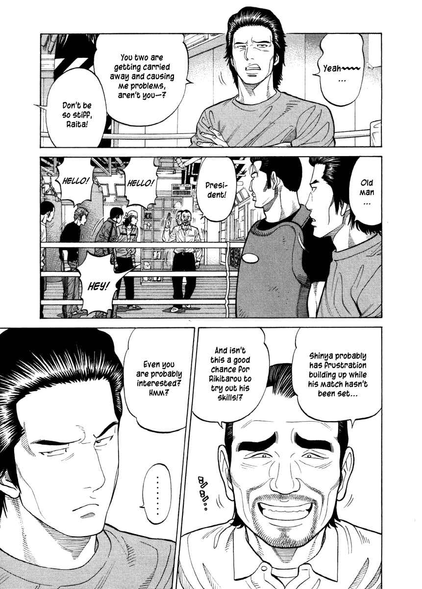 Page 3 Chapter 54 RRR