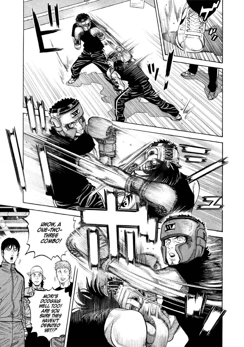 Page 7 Chapter 54 RRR
