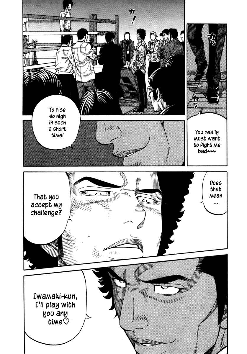 Page 11 Chapter 96 RRR