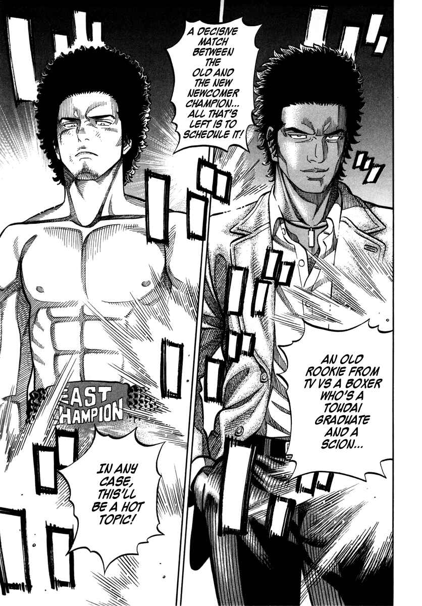 Page 13 Chapter 96 RRR