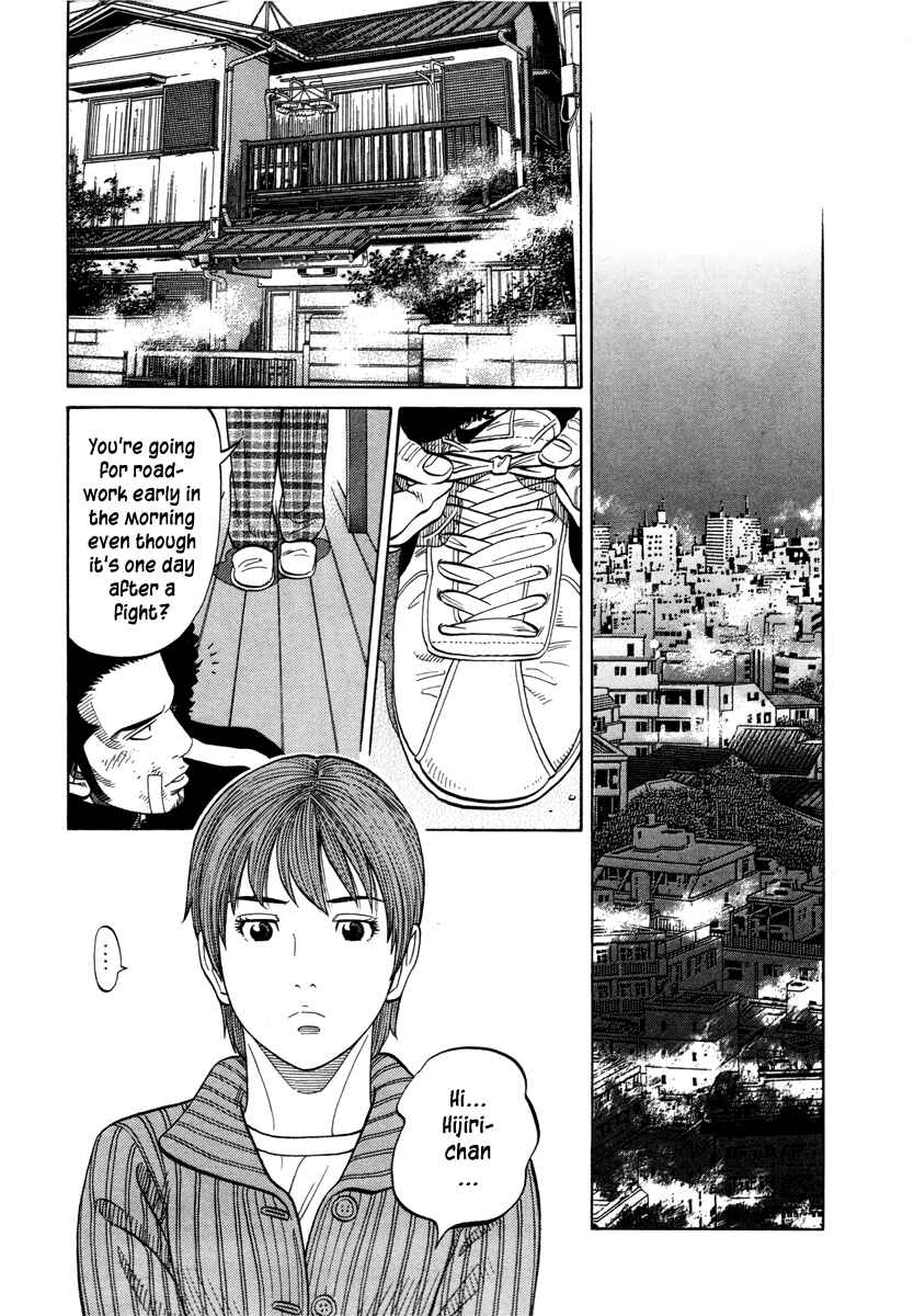 Page 14 Chapter 96 RRR