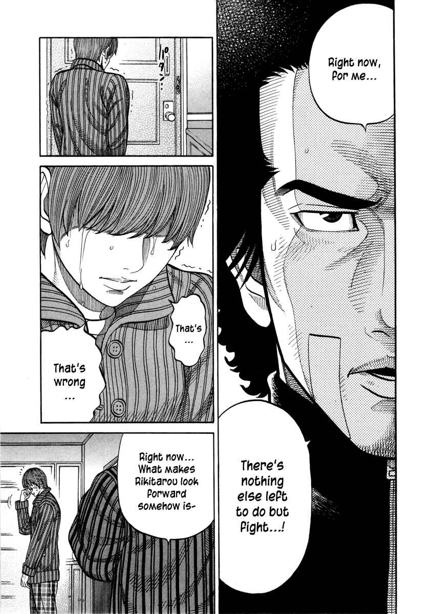 Page 17 Chapter 96 RRR
