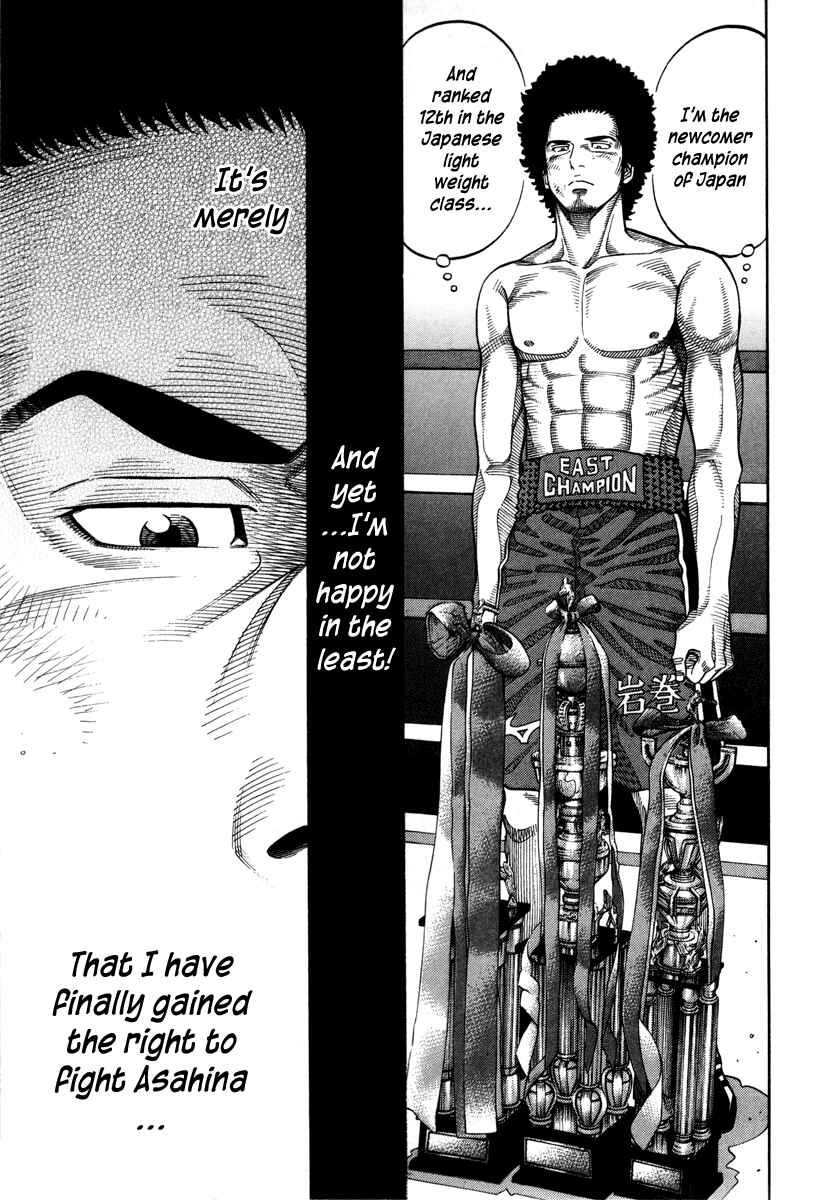 Page 5 Chapter 96 RRR