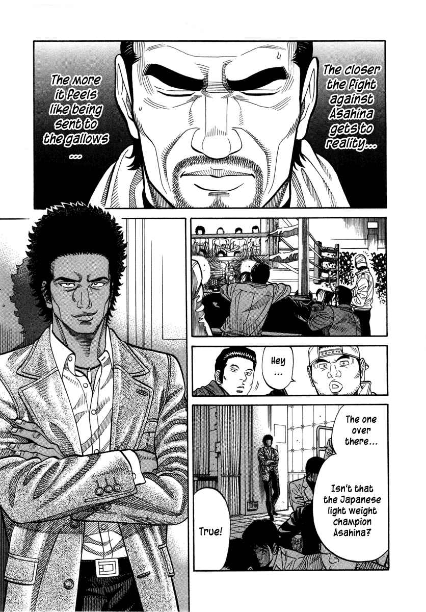 Page 7 Chapter 96 RRR