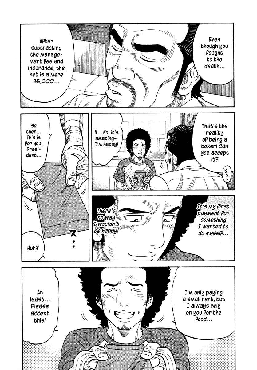 Page 10 Chapter 66 RRR