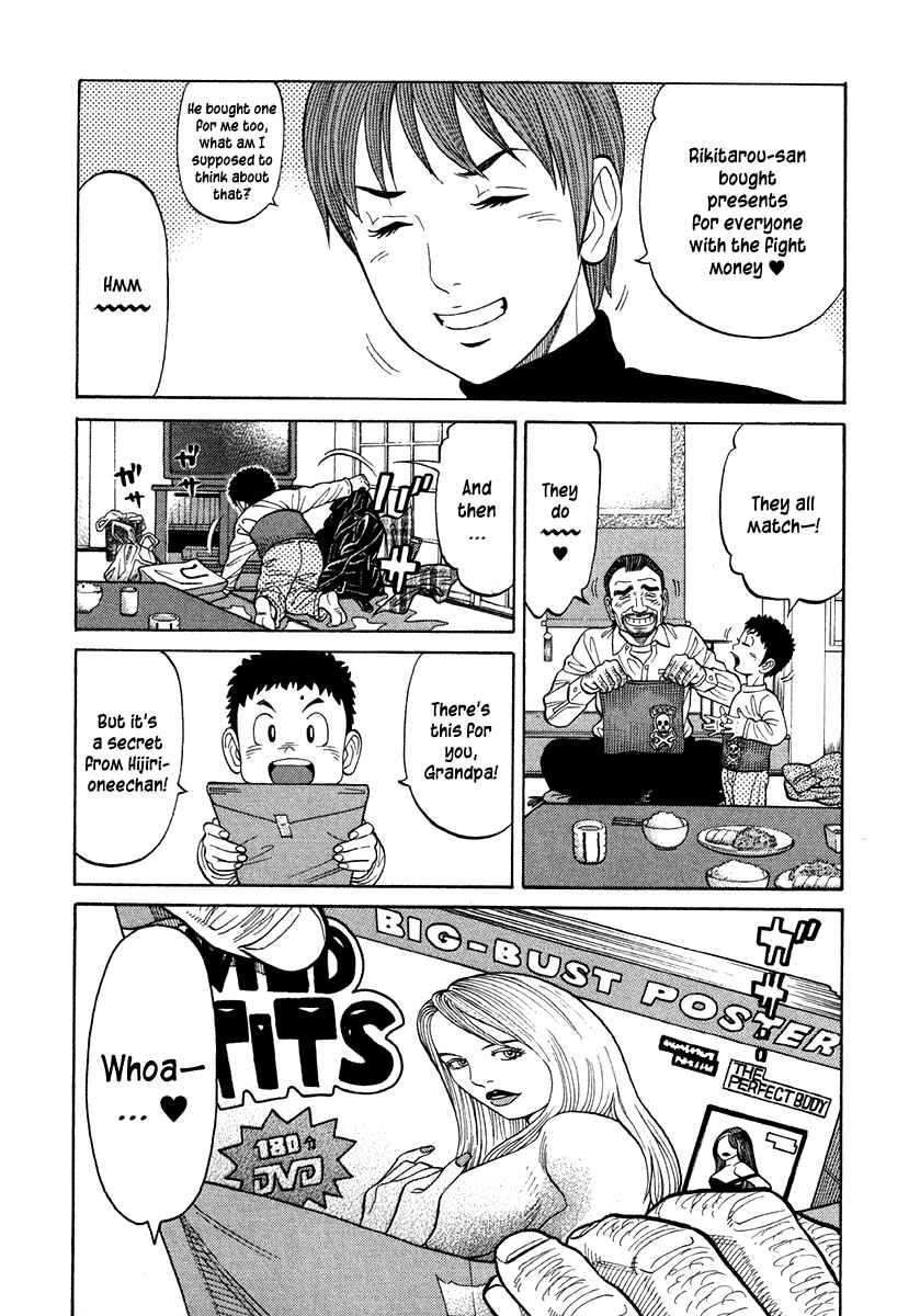 Page 16 Chapter 66 RRR