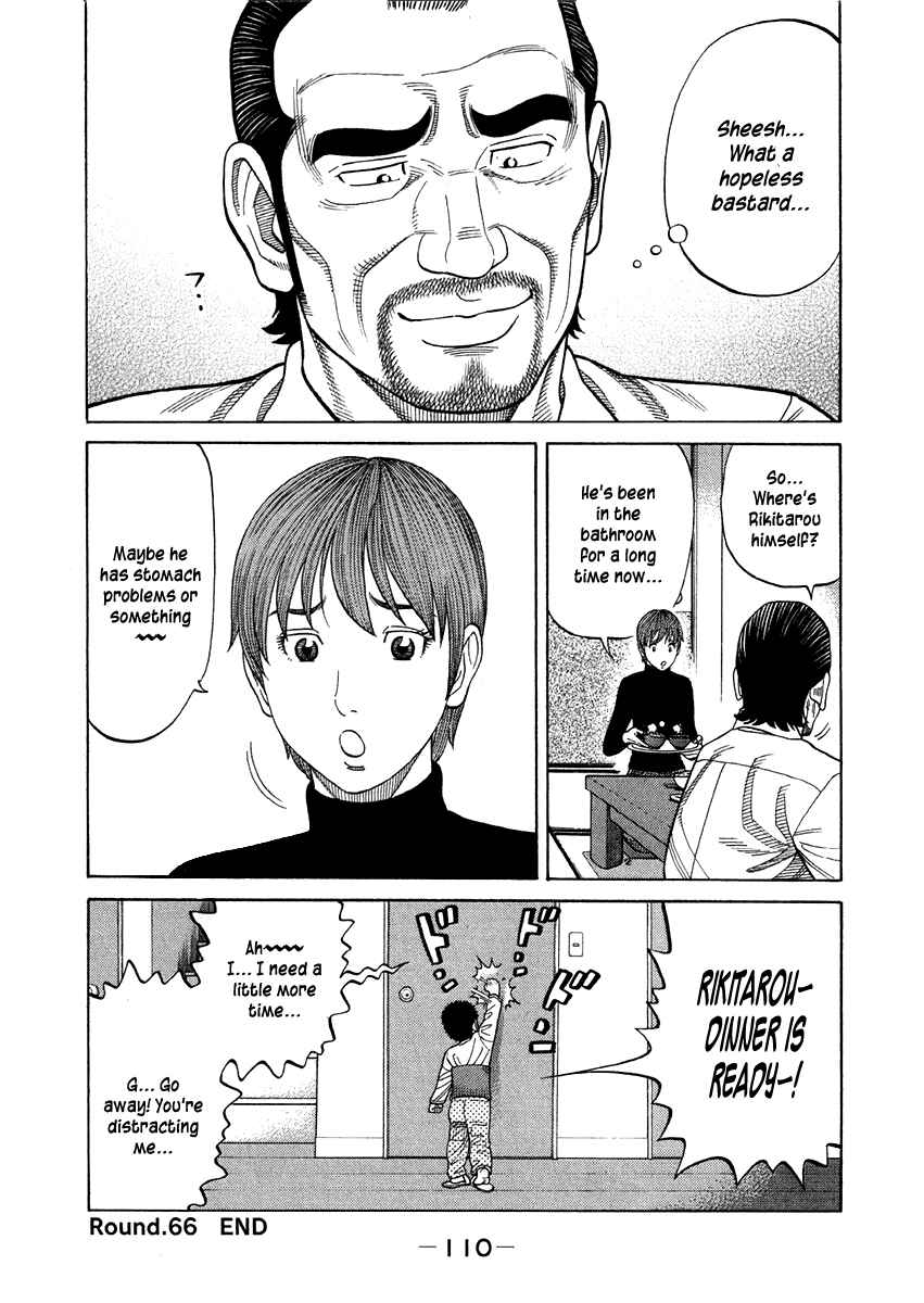 Page 18 Chapter 66 RRR